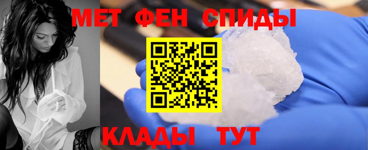 АМФ Premium  Вход с VPN  АМФЕТАМИН  Апатиты 