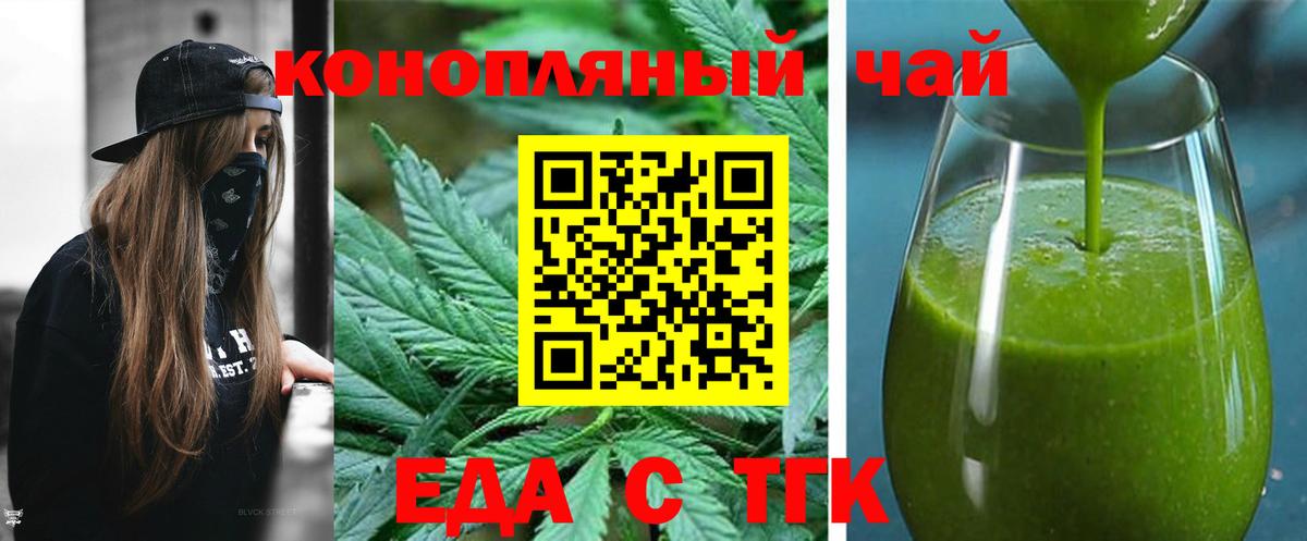 Апатиты  Canna-Cookies конопля  Вход с VPN 