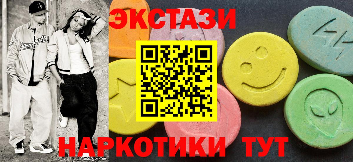 Апатиты  ОМГ ОМГ зеркало  Вход с VPN  ЭКСТАЗИ MDMA  ЭКСТАЗИ TESLA 