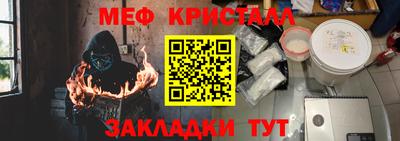 гидра Абакан