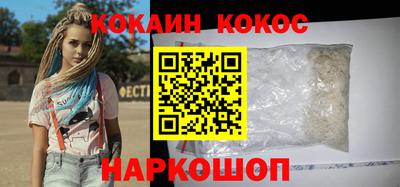 гидра Абакан