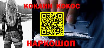 гидра Абакан