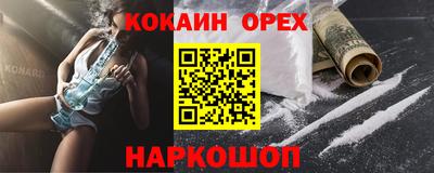 экстази Абинск