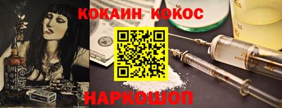 гидра Абакан