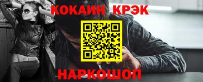 гидра Абакан