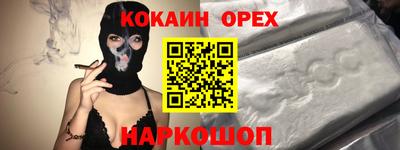 гидра Абакан
