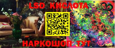 гидра Абакан