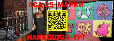 гидра Абакан