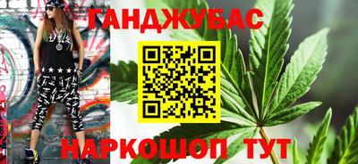 гидра Абакан