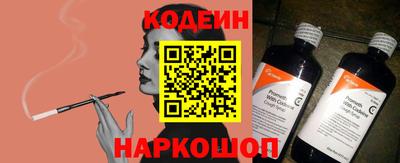 гидра Абакан