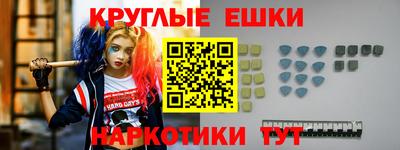 гидра Абакан