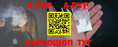 гидра Абакан