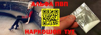 гидра Абакан