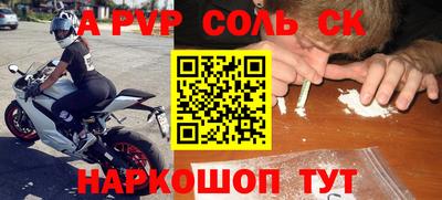 гидра Абакан