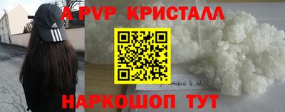 экстази Абинск