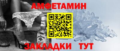 прущие грибы Магнитогорск