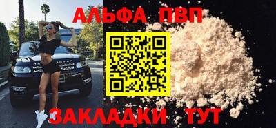 гидра Абакан