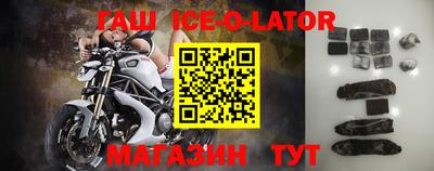 экстази Абинск