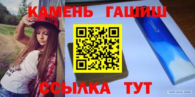 гидра Абакан