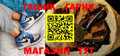 гидра Абакан