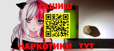 героин Магадан