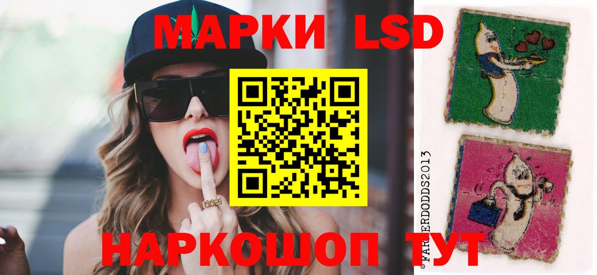 LSD-25 экстази ecstasy  LSD-25 экстази кислота  Вход с VPN  Апатиты 
