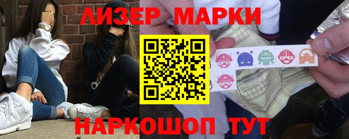ЛСД экстази кислота Апатиты