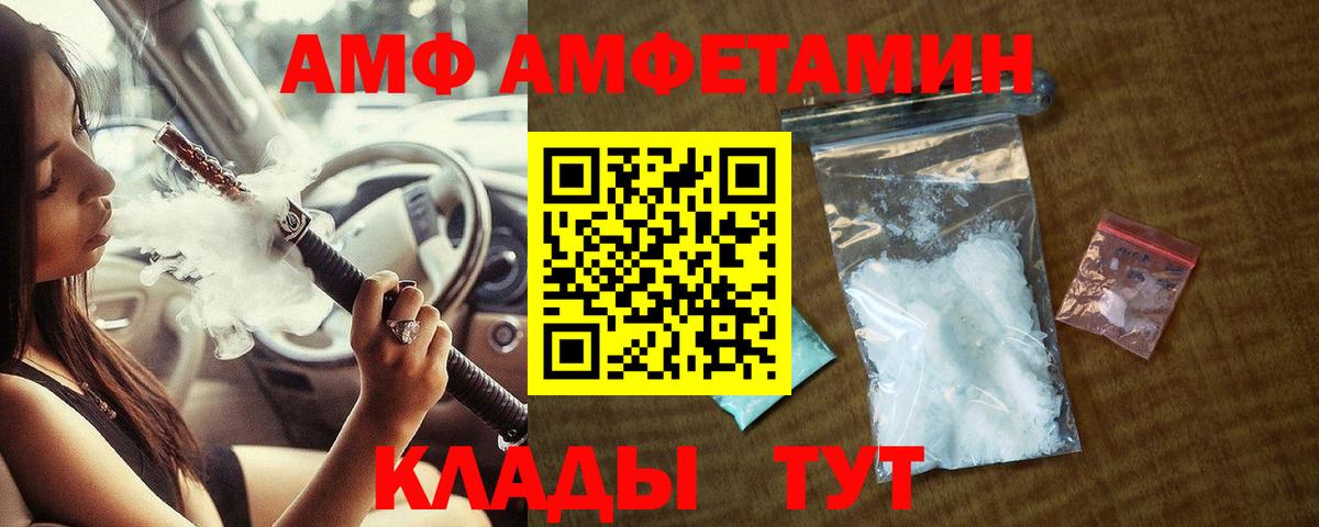 Апатиты  МЕТАМФЕТАМИН Methamphetamine  МЕТАМФЕТАМИН Methamphetamine  Вход с VPN 